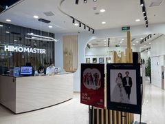 -海马体照相馆(厦门SM城市广场店)