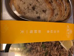 -酵種麦田(山师店)