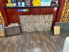 -马家烧麦(总店)