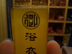 -御池园(顾村公园店)