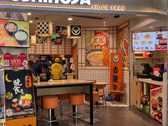 -吉野家(上海美罗城店)