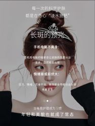 -悦瑢港湾科技美肤芳疗美容