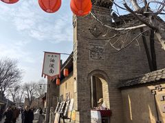 -白鹿原影视城