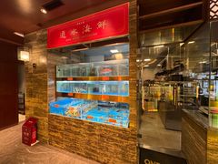 -ONE FULL 古董港式海鲜火锅