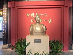 -蔡元培故居