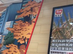 -食其家·牛丼咖喱(天津梅江印象城店)