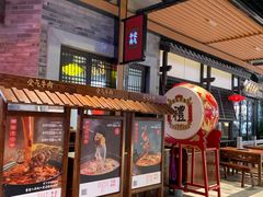 门面-受气牛肉·重庆耙牛肉(来福士店)