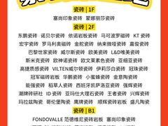 -闽龙广场