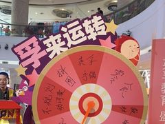-英孚教育青少儿(河东中心)