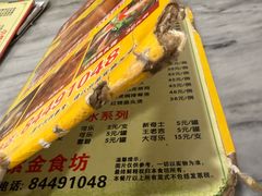 -紫金食坊(江南西路店)