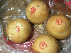 云腿小月饼-宫廷糕点铺