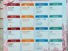 -优米国际日语·留学·移民(南山校区)