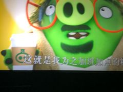 -万象影城(石家庄万象城IMAX激光店)
