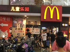 -麦当劳(海丰蓝天广场店)