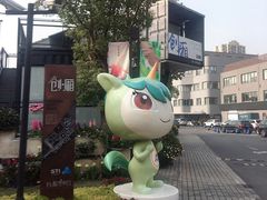 -长阳创谷