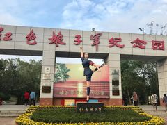 -红色娘子军纪念园