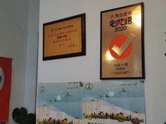-海胆小馆(春柳店)
