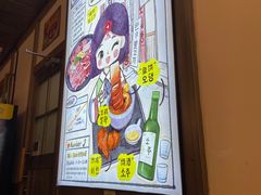 -弘彩英·烤牛舌·年糕火锅(蓝色港湾店)