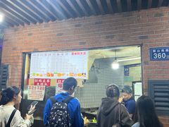 -神奇的香酥鸡蛋灌饼