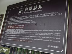 -五泄景区