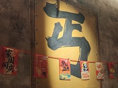 -北丐先生·野馄饨烧烤(泰达E街区店)