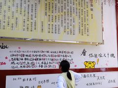 -乡党臊子面(丰庆公园店)