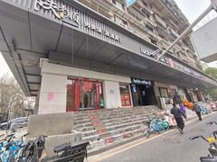 -东南大学(四牌楼校区)