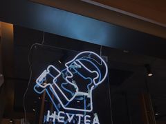 -喜茶(上海兴业太古汇店)