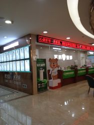 -重庆军科整形美容医院