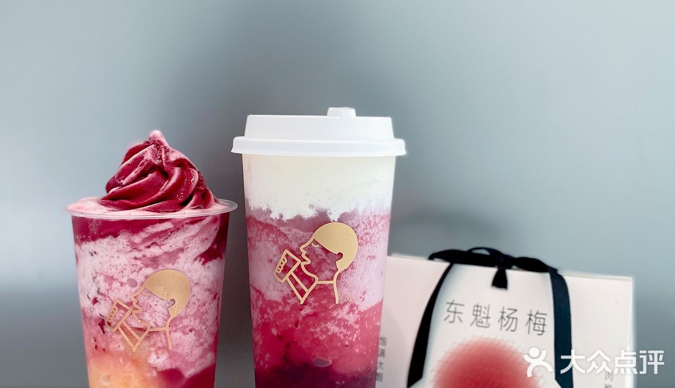 喜茶杨梅雪芭上线