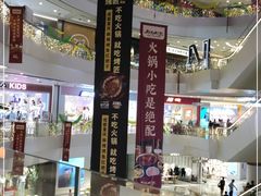 -凯德广场(金牛店)