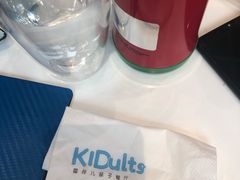 -KIDults童伴儿亲子餐厅(达美中心广场店)
