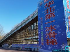 -欢乐水魔方水世界