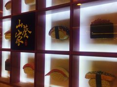 -栖川山葵家·寿喜锅·日式料理(龙湖北城天街商场店)