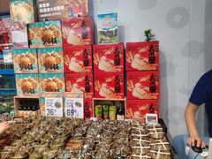 -盒马鲜生(丁香国际店)