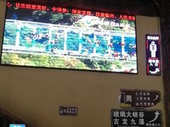 -古龙峡云天玻霸