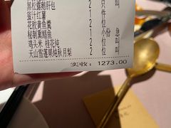 -新荣记(南京西路店)