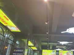 -云晓光头烧烤吧(德平路店)