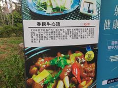 -横沥牛庄(总店)