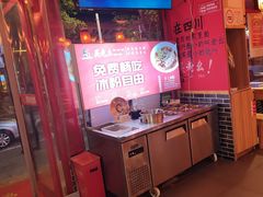 -吴老幺火锅(金龙店)