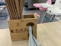 -朱洪元苏式面馆(绿宝广场店)