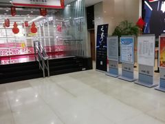 -中国工商银行(江苏省分行营业部)