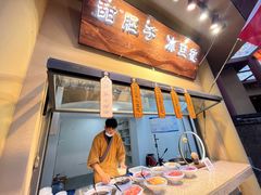 -沙州食驿·非遗小吃夜市
