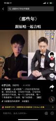 -SY COLOUR专业烫染