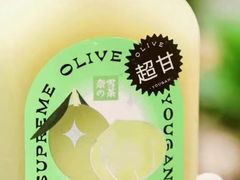 -奈雪的茶(中储能店)