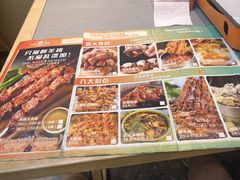 -小两口锦州烧烤·脆皮油边(依云北郡店)