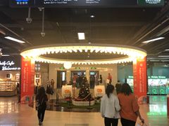 -连城·新天地(福华一路店)