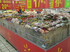 -沃尔玛超市(北大街店)