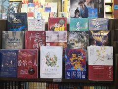 -新华书店白鹿书肆(市府路店)