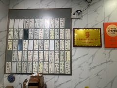 -益寿炖品店